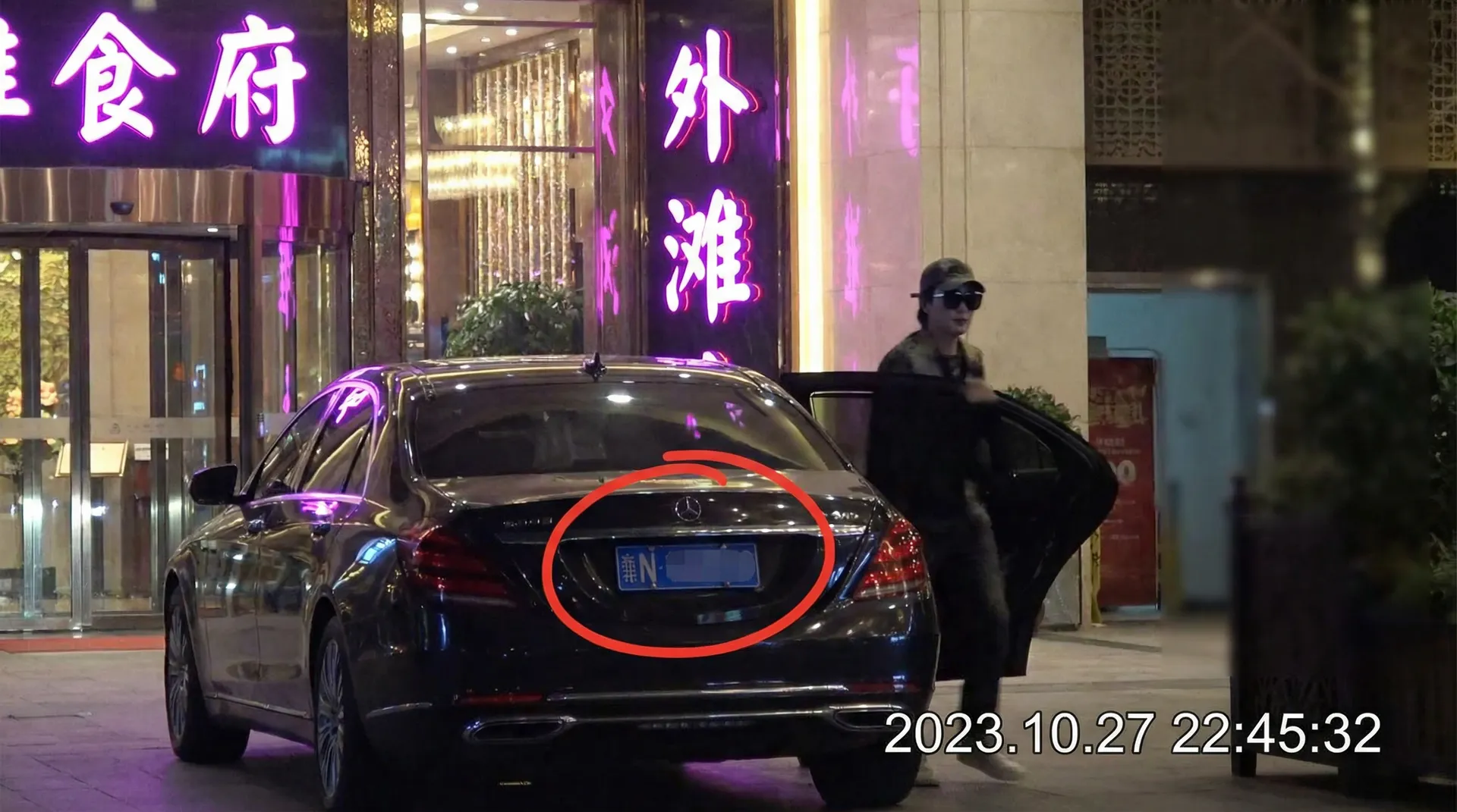 永利皇宫官网 - 某明星深夜现身高档餐厅被拍